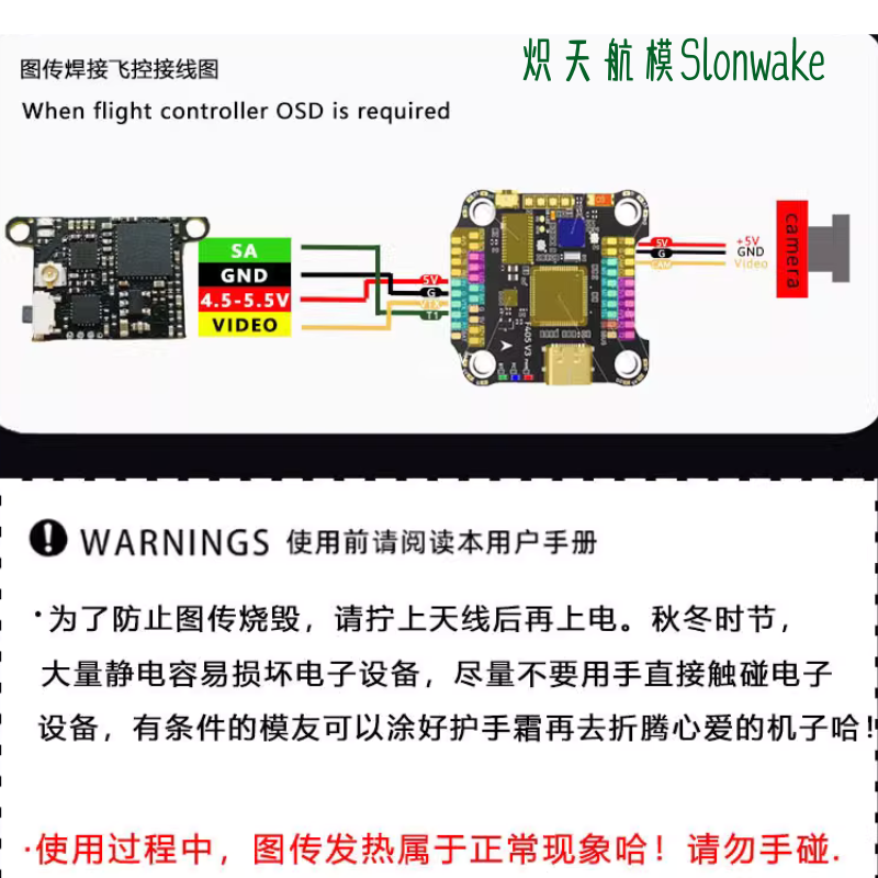 Slonwake 5.8G 48CH FPV Transmi - огляд і ціна Drone Racing Frame